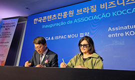 ‘남미·유럽 현지서 K-콘텐츠 글로벌 성장 토대 마련’ 콘진원, 브라질·스페인 비즈니스센터 개소 사진