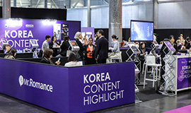 ‘유럽 방송영상 시장서 한국 시리즈물 현지화 높은 관심’ 콘진원, 프랑스 시리즈 마니아 한국공동관 및 쇼케이스 운영 사진