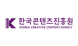 ‘상생·협력으로 성장하는 K-콘텐츠 생태계’ 콘진원, 공공기관 동반성장 평가 3년 연속 최고 등급 사진