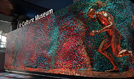 ‘신기술과 만난 K-콘텐츠, 일상 속으로 들어오다’ 콘진원,‘K-컬처 스퀘어’ 신규 콘텐츠 12종 공개 사진