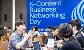 “한류 지식재산(IP)을 산업과 세계로 연결하다” 콘진원, 산업 간 융합·글로벌 확산 지원사업 본격화 사진