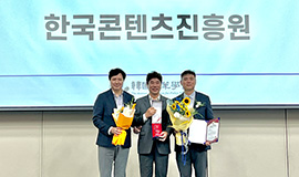 ‘K-콘텐츠, 대·중소기업 공정 협력으로 혁신 성과 창출’  콘진원, ‘한국 ESG 혁신정책 대상’ 사회(S) 부문 최우수상 수상 사진