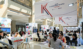 ‘K-콘텐츠, 동서양을 잇는 이스탄불서 글로벌 경쟁력 확인’ 콘진원, ‘2025 K-콘텐츠 엑스포 in 튀르키예’ 개최 사진