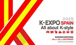 ‘K-콘텐츠 연관산업 유럽 동반 진출로 한류 전파 확대’ 콘진원, ‘2025 K-엑스포’ 스페인 개최 사진