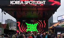 ‘함부르크에서 베를린까지, 국내 뮤지션 독일 쇼케이스 지원’ 콘진원, ‘코리아 스포트라이트 @리퍼반 페스티벌’ 개최 사진