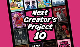 ‘차세대 게임인재, ‘지스타 2025’서 창의력과 기술력으로 빛나다’ 콘진원, 게임인재원 졸업·미니 기획 작품 10편 공개 사진