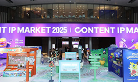 ‘대·중소기업 상생·협력 공로 인정’ 콘진원, 2025 동반성장 유공 포상 국무총리 표창 수상 사진