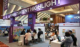 '아시아 대표 시장에서 K-콘텐츠 글로벌 영향력 확대' 콘진원, ‘ATF 2025’ 한국공동관 운영 및 수출 상담 2,356억 원 달성 사진