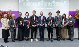 ‘한일 콘텐츠 협력 성과 집약, 일본 현지 협력 생태계 강화’ 콘진원-주일한국문화원, ‘코코로 어워드 2025’ 개최 사진