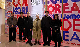 ‘창의성과 혁신으로 증명한 K-패션의 힘’ 콘진원, ‘피티 우오모 109’에서 ‘코드 코리아’ 개최 사진