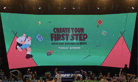 한국콘텐츠진흥원, 콘텐츠 전 분야 창작 지원 확대 2026년 콘텐츠 창의인재동반사업 교육생 모집 사진