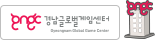 경남글로벌게임센터