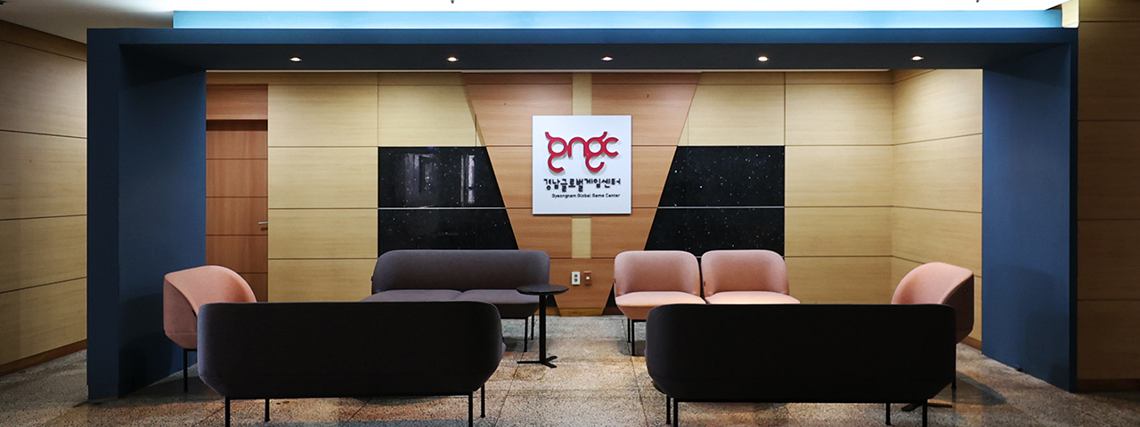 경남글로벌게임센터 사진03